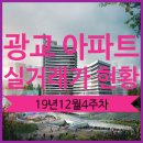 광교중흥리더공인중개사사무소 이미지