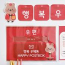 소하우체국 이미지