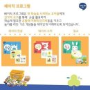 아소비공부방 이미지