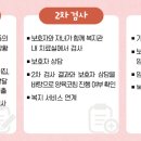 영진종합사회복지관 이미지