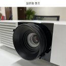 골프존파크옥련JJ점 | 중고빔프로젝터 안양 스크린골프장 레이저 단초점렌즈 교체 납품 설치 진행하였습니다.