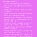 스마일뽑기 이미지