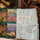 당산농장 네이버블로그