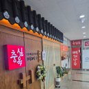 진국이네맛집 | 세종 보람동 현지인 단골 맛집,진국이 다른 충실옥 뼈해장국 후기