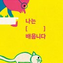 독서심리상담사2급 이미지