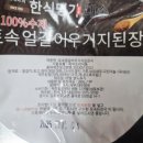 한식명가 대송