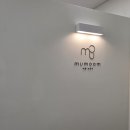 콩스킨 앤 바디