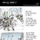 개미와베짱이 - 서귀포시 태위로663번길 1 | 개미와베짱이