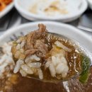 상무식육식당 티스토리