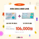 으뜸플러스의정부고산점 이미지