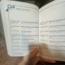 기초영어+여행영어 이미지