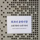 서울바다낚시터 이미지