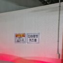 중부대로345번길 이미지