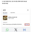 수정슈퍼 | 슈퍼멤버스 사용 후기
