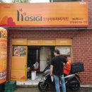 호식이두마리치킨 연지초읍점 이미지