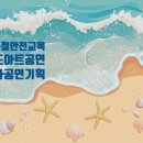 가락초교병설유치원 이미지