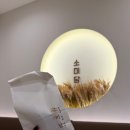 반산초등학교 정문앞(다이소) | 평택고덕 카페 다양한 떡 종류를 가성비 있게 맛볼 수 있는 "소미담" 후기