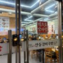 백프로국산감자탕 네이버블로그