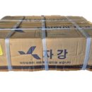 서해종합기계.농자재