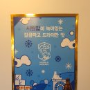 경주황리단길맥주 경주별맥 포장 후기