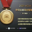 스마트카 공업사 이미지