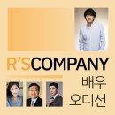 알스컴퍼니