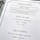 스킨에스테틱