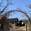 죽마보건진료소 이미지
