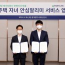제이티엔지니어링 - 동래구 충렬대로238번길 31 | 제이티엔지니어링