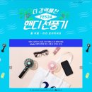 (주)핸디케어 이미지