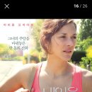 다르덴 형제 ＜내일을 위한 시간 Two Days, One Night, 2015＞ 이미지