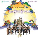 클릭 국악속으로 이미지