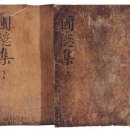 정몽주 초상 | ‘동방 이학의 시조’ 정몽주, ‘단심가’와 ‘선죽교’로 기린 임고서원