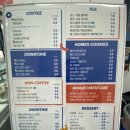 카페홈즈민락코스트코점 이미지