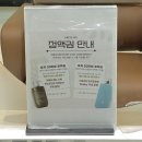 센트럴하이브호텔 | 평택고덕미용실 : 아름다은헤어, 규혜디자이너솔직후기