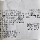 ♤2026년 7월 4일 제 116 회 결산 보고 이미지