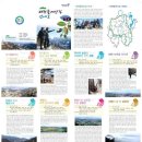 대전둘레산길(4구간) 이미지