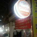 봉덕시장 이미지