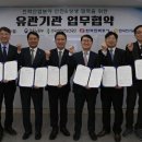 한국산업안전보건공단경기북부지사