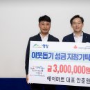 에이마트 - 용인시 기흥구 구갈로 65 | 에이마트