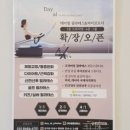 오마이건어물천안