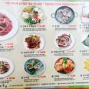 낙지전문점 무교동홍낙 이미지