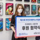 주식회사 오버더리밋