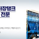 진우상사 이미지