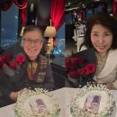 2025년12월24일 결혼46주년기념 83타워 이월드 이미지