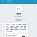 이블랭