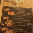 철길부산집 압구정로데오점