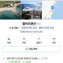 경주엘마르펜션 이미지
