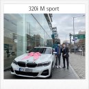 (주)이노(INNO) | BMW 320i msp 완벽정복! (feat, 이노프리)