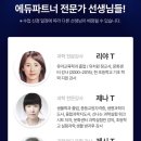 온라인라이브키즈스쿨 꾸그 10세 온라인클래스 추천